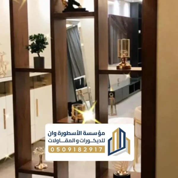تصميم بارتشن خشبي الاحساء