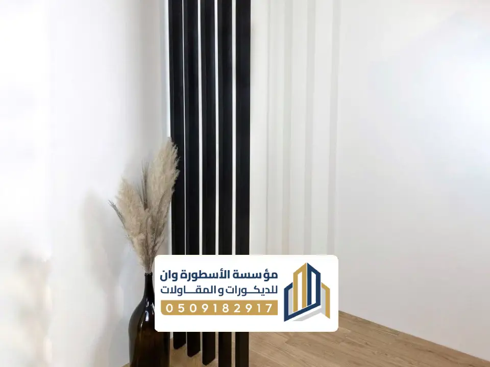 صباغ منازل في الأحساء
