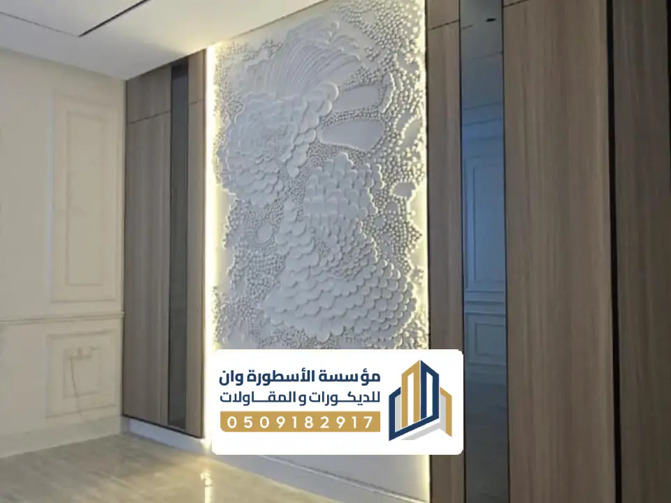 دهانات ديكورية في الأحساء