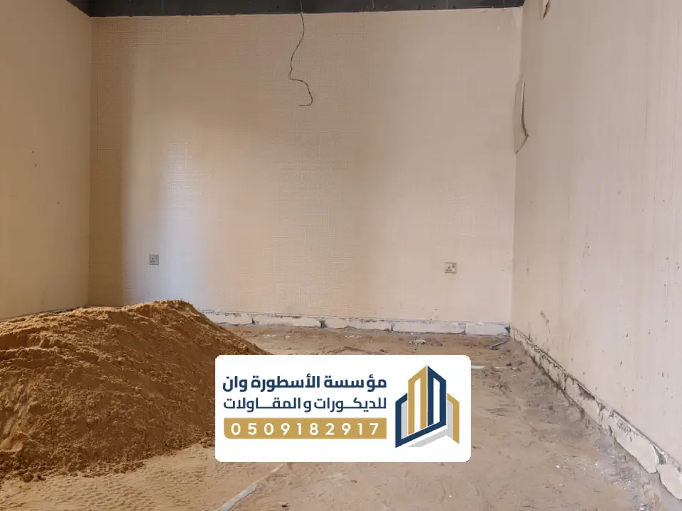 اعمال حفريات وبناء الاحساء