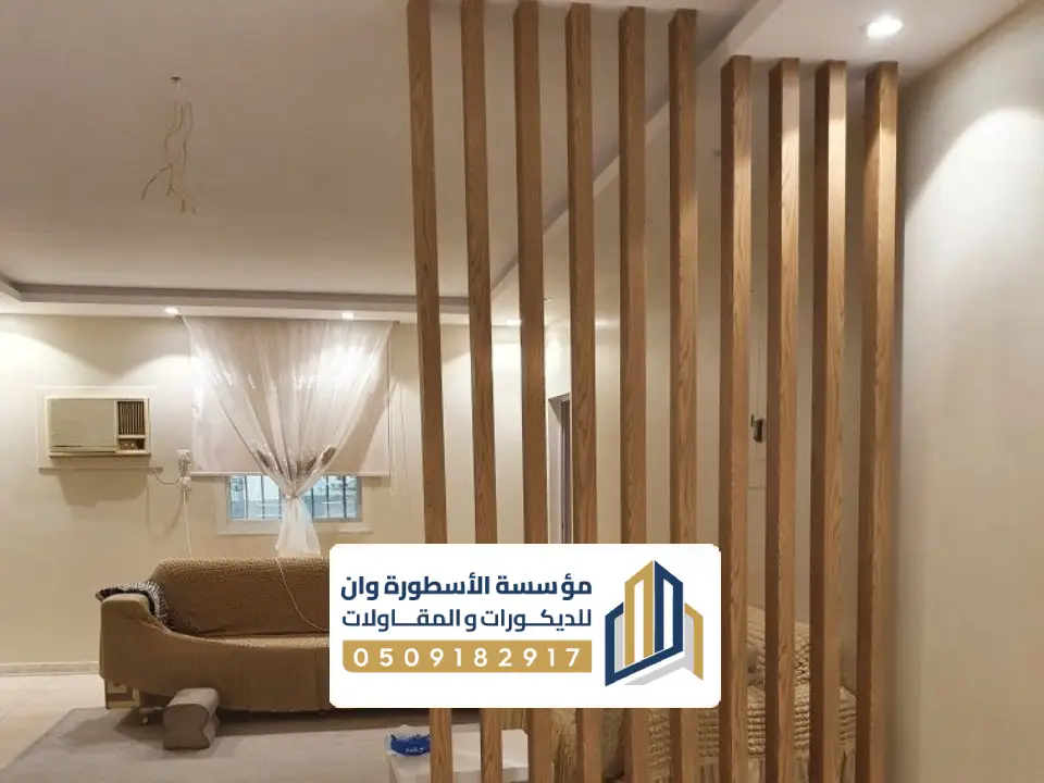 صباغ فلل في الأحساء