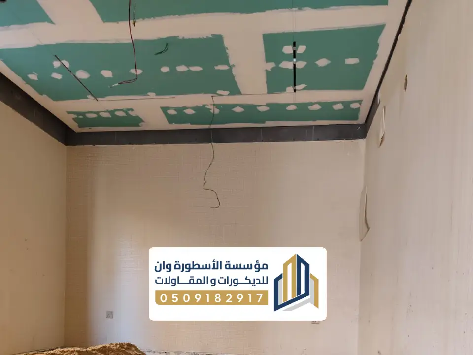 مقاول مباني تسليم مفتاح الاحساء