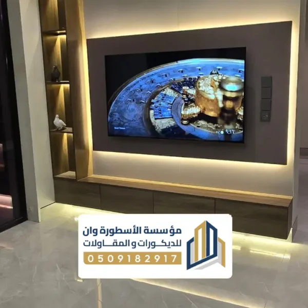 ديكور شاشة متحركة بالاحساء تركيب ديكور شاشة متحركة بالاحساء
