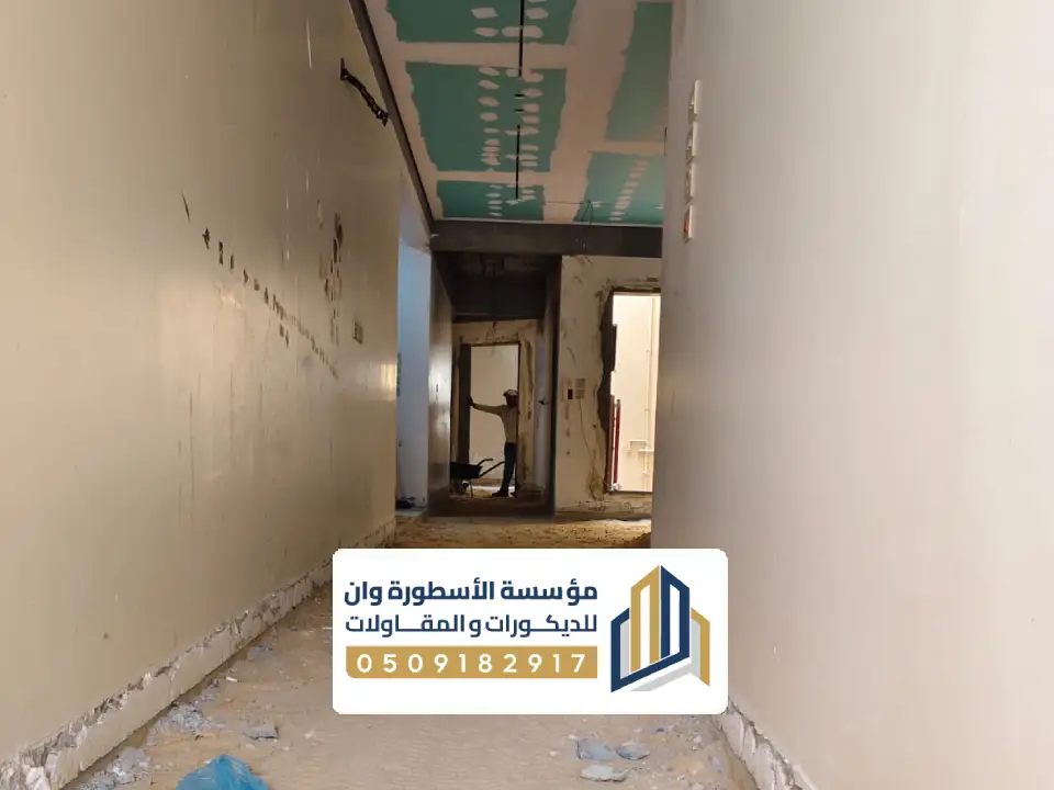 تشطيب وتجهيز جدران المنازل في الأحساء