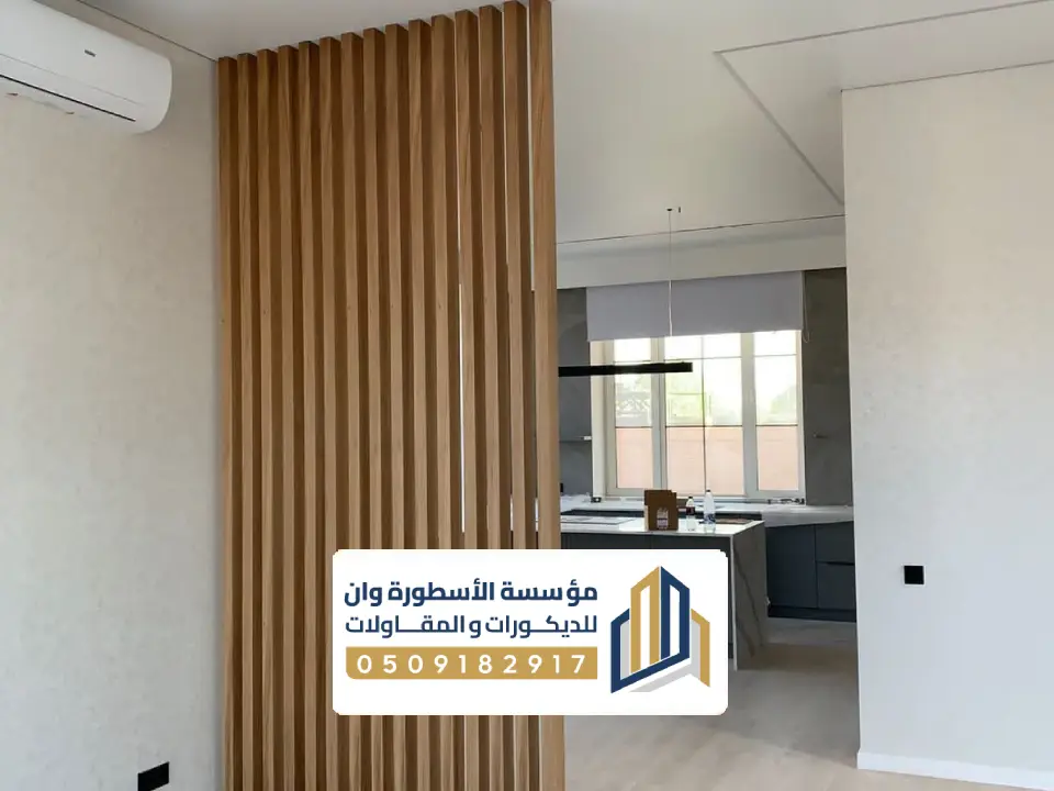 أشكال بارتشن خشب الاحساء