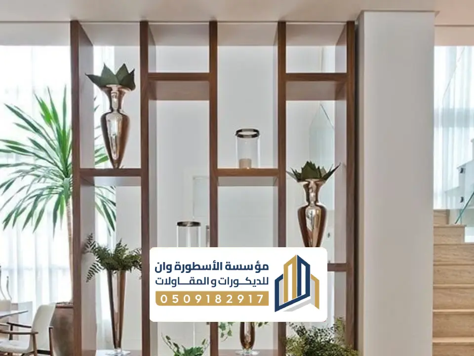 بارتشن خشب كلاسيك