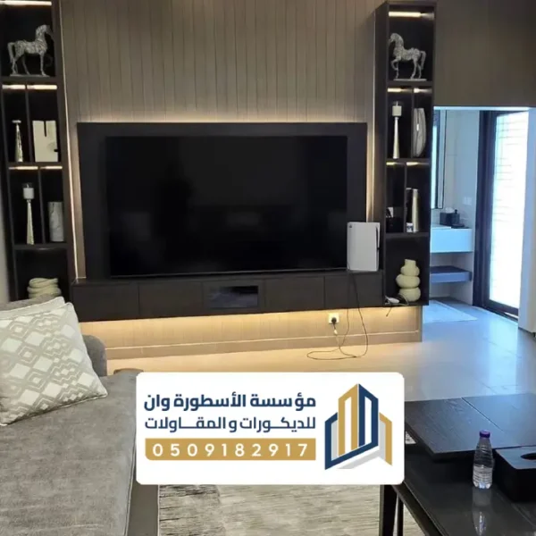 ديكور شاشات متحركة بالاحساء ديكورات شاشات حائط متحركة بالاحساء