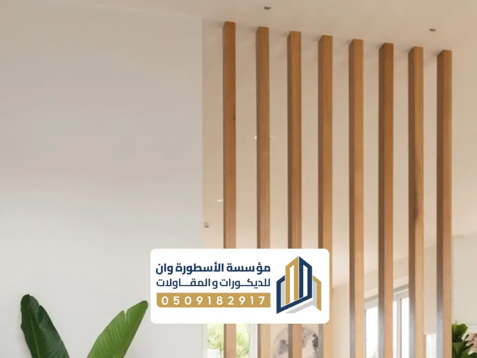 دهانات ديكورية بالأحساء