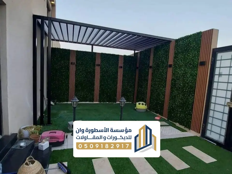 تصاميم مظلات جلسات بالاحساء