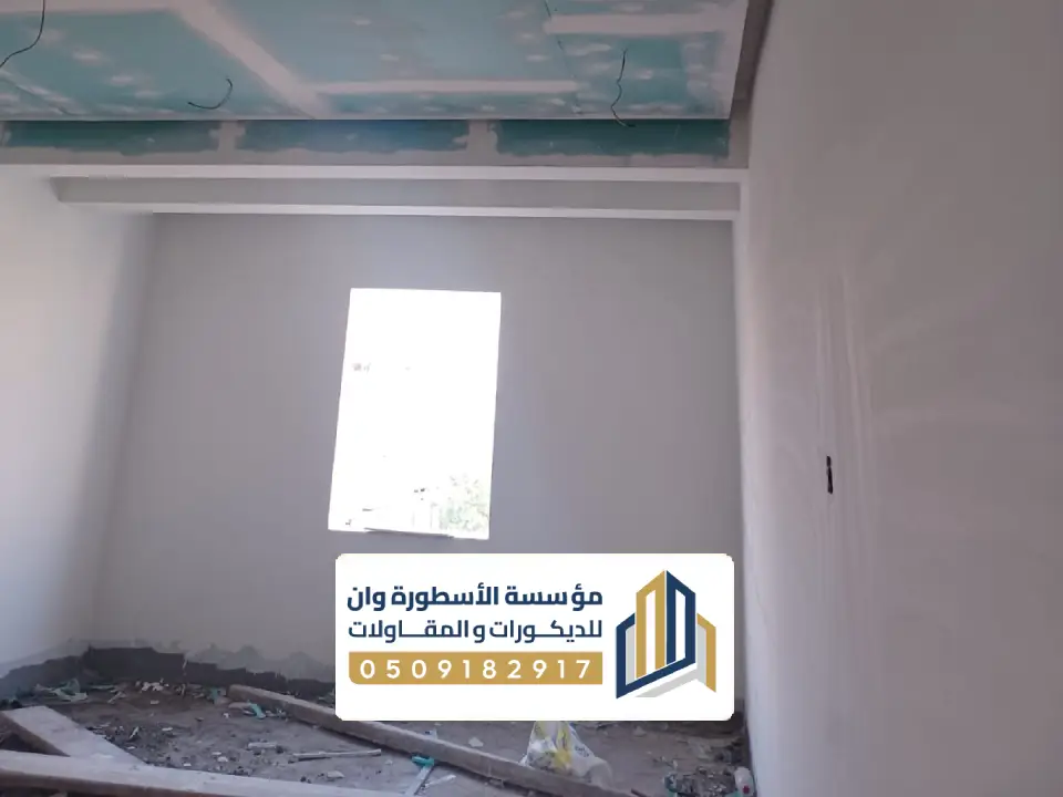 اسقف جبس بورد حديثة 2025 الاحساء