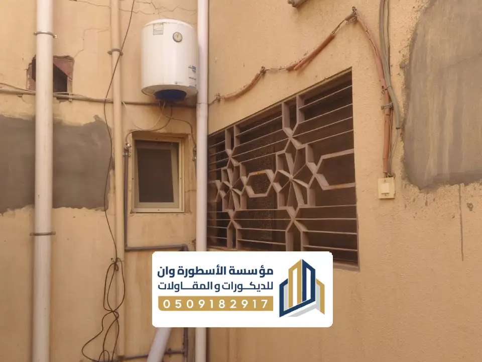 مقاول سباكة منازل الاجساء