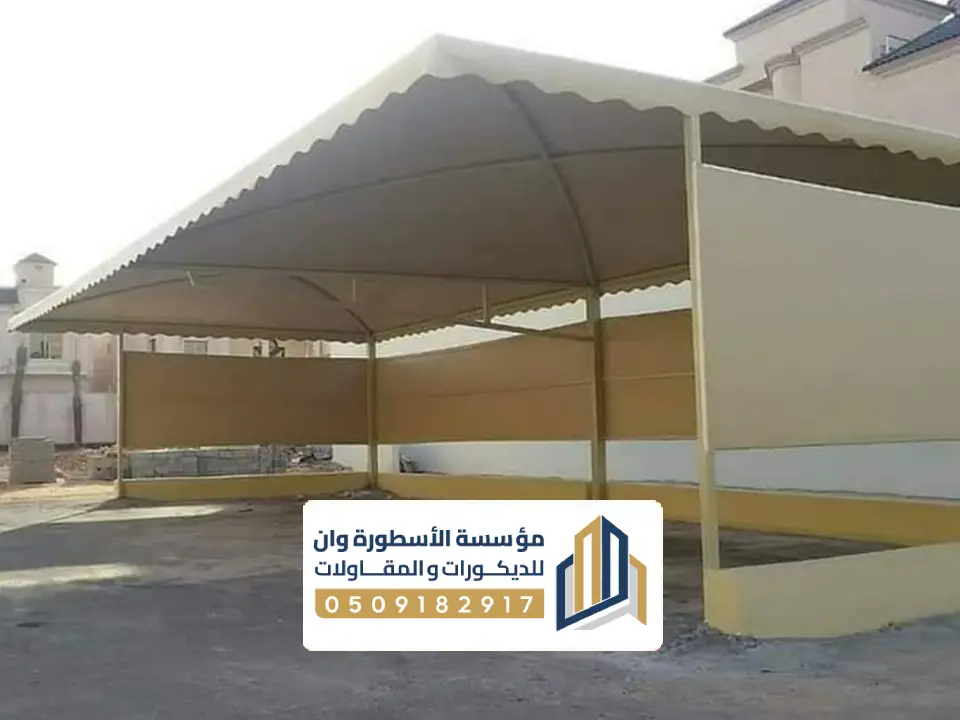 اشكال مظلات خارجية الاحساء