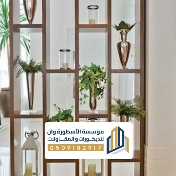 مقاول بارتشن خشبي الاحساء