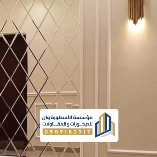 مرايات مودرن للصاله بالاحساء مرايات مودرن للصاله بالاحساء