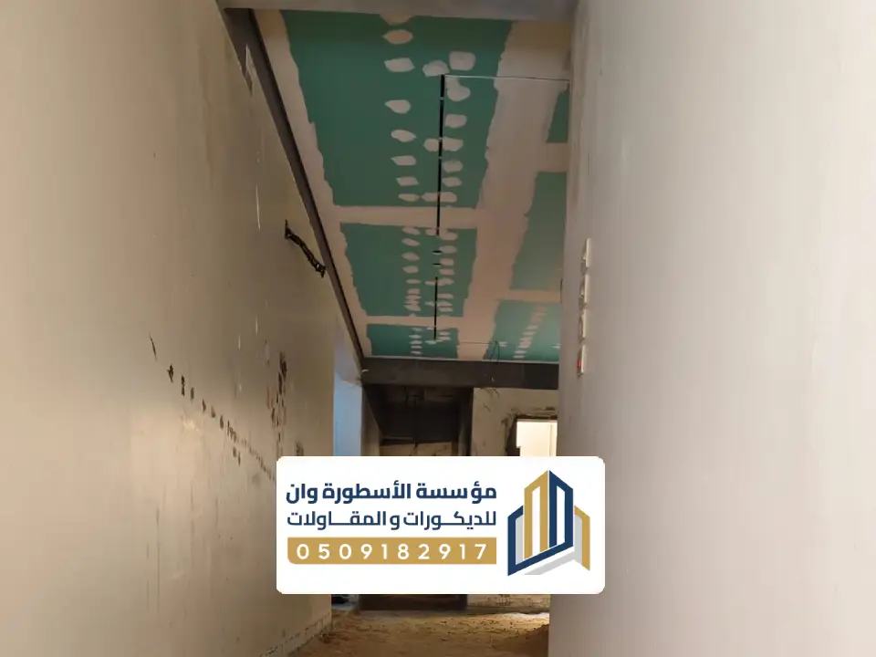 مقاول تشطيبات مباني الاحساء