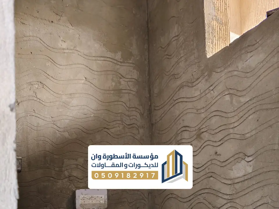 مقاول تشطيب حمامات منازل الاجساء