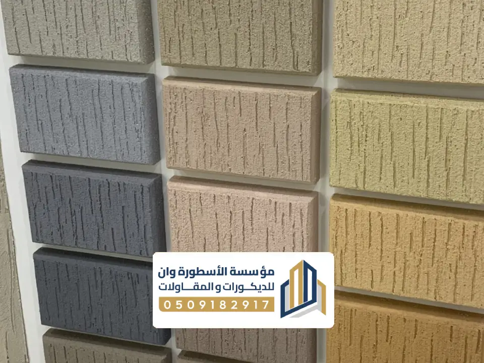 عمل دهانات بروفايل الأحساء