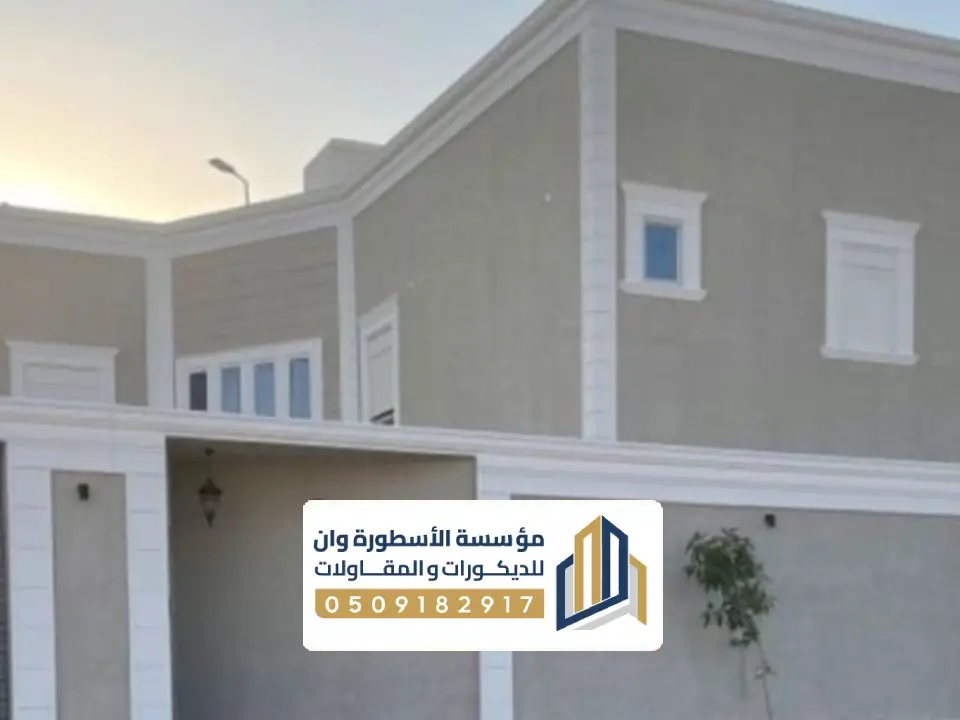 صيانة منزلية سباكة وكهرباء الاحساء