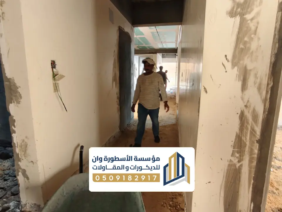اعمال ترميم فلل بالاجساء