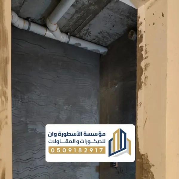 مقاول تشطيب بيوت بالاحساء تشطيب بيوت بالاحساء
