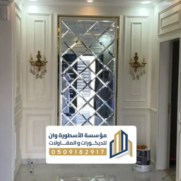 اشكال مرايات بالطول الاحساء اشكال مرايات بالطول الاحساء