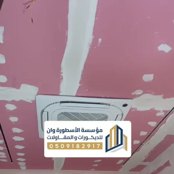 سقف جبس بورد مستطيلة الاحساء اسقف جبس بورد للصالات مستطيلة الاحساء