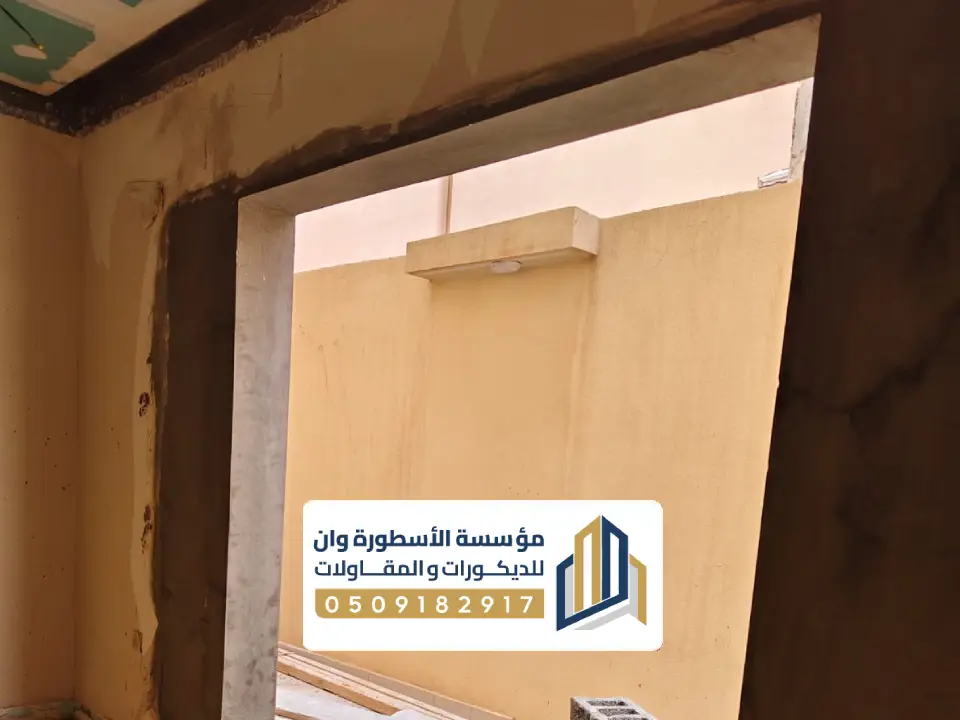 تشطيب شقق بالصور الاجساء