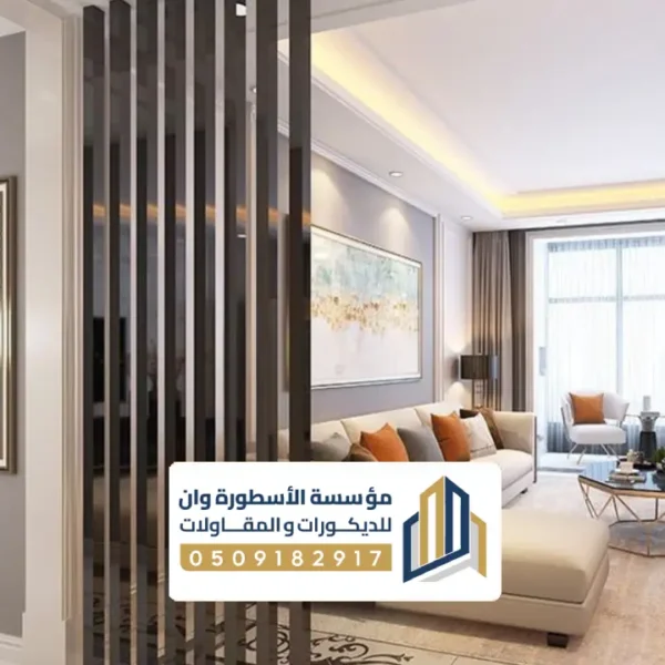 تركيب بارتشن خشبي لمنازل الاحساء