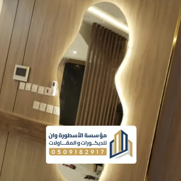 مرايات ديكور للحائط الاحساء مرايات ديكور للحائط الاحساء