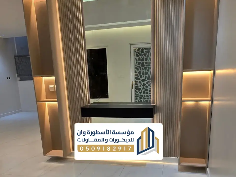 ديكور حائط التلفاز متحركة الاحساء