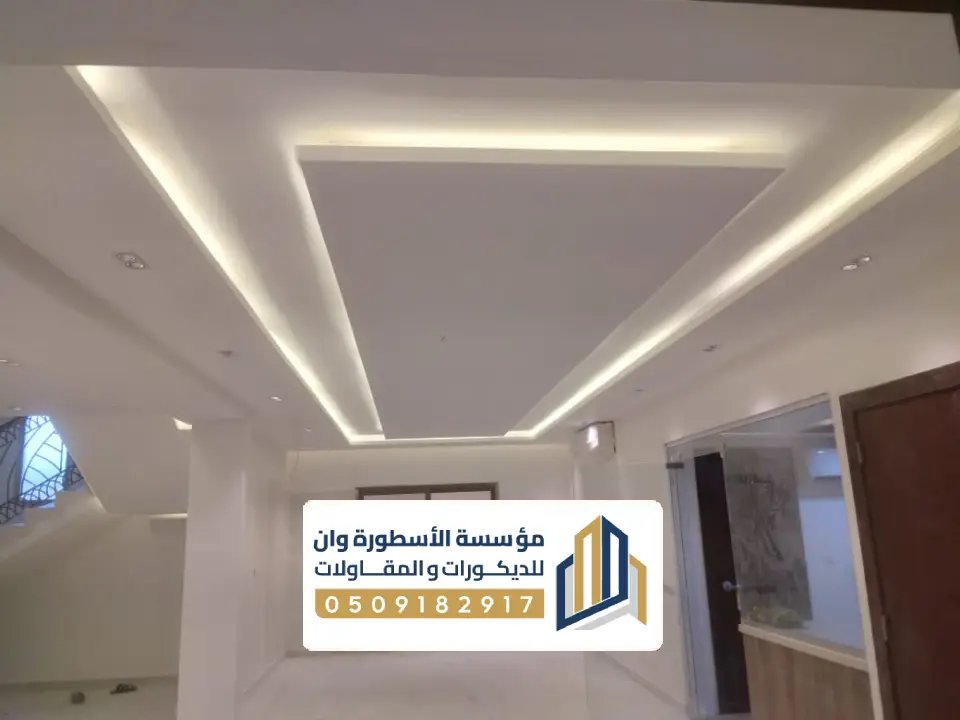 مقاول صيانة منازل الاحساء