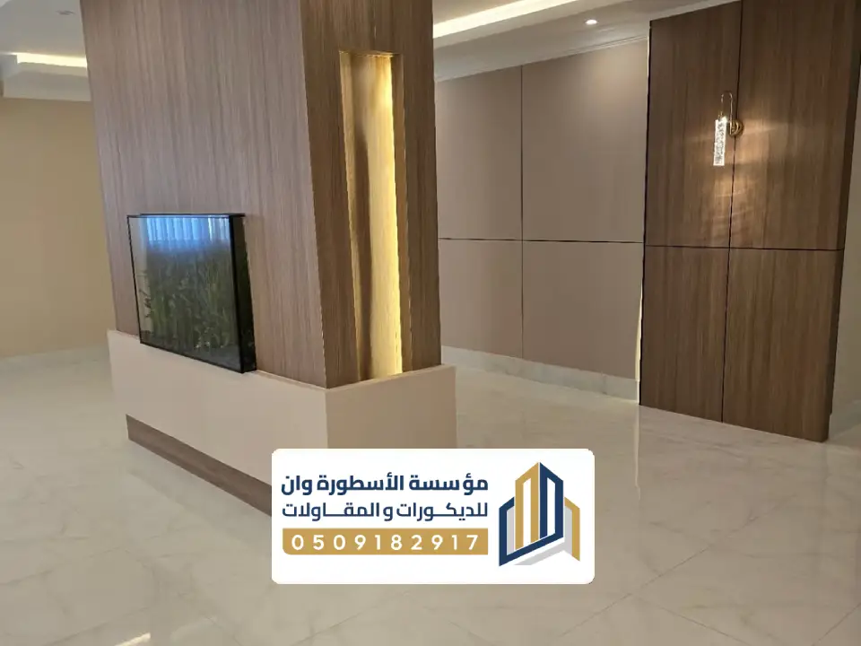 تركيب بديل شيبورد الاحساء