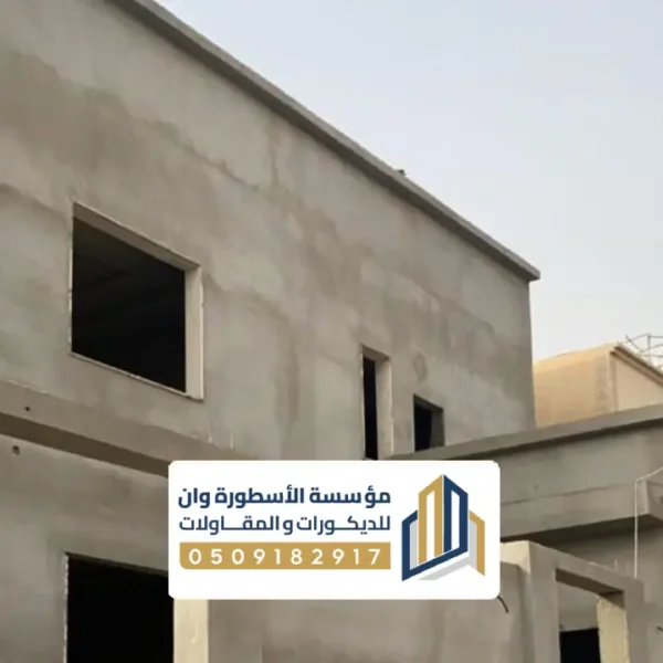 مقاول تشطيب فلل بالاحساء خدمة تشطيب فلل بالاحساء