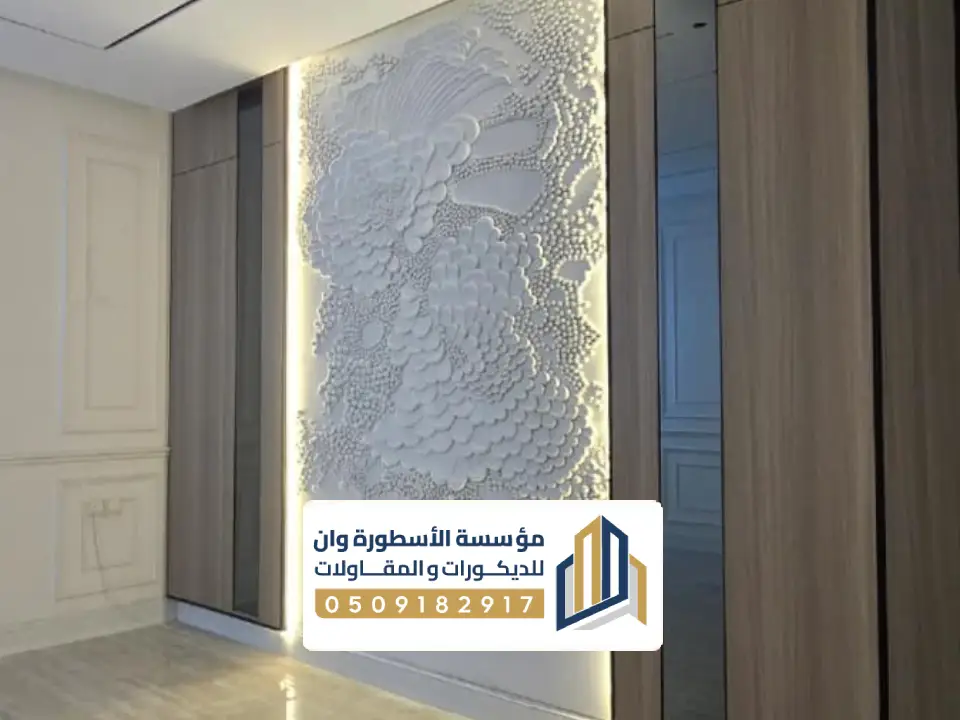 تنفيذ شيبورد حسب الطلب بالأحساء