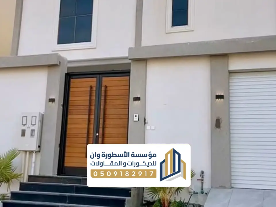 معلم دهانات الأحساء للواجهات الخارجية