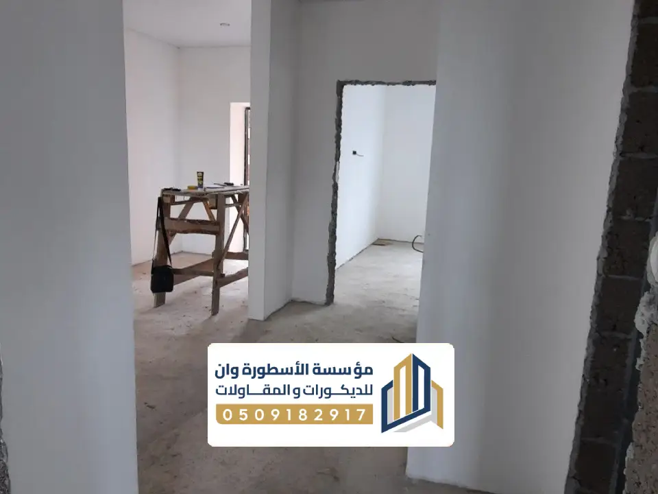 مراحل تشطيب المنزل بالصور الاحساء