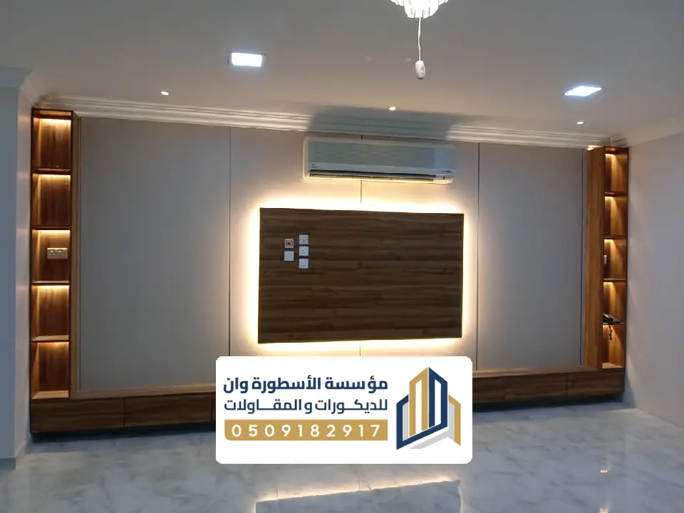 بديل شيبورد الاحساء