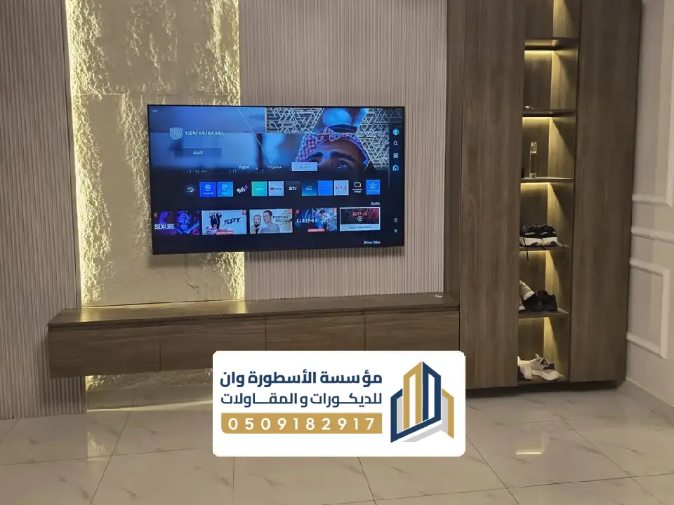 تركيب شيبورد بالأحساء