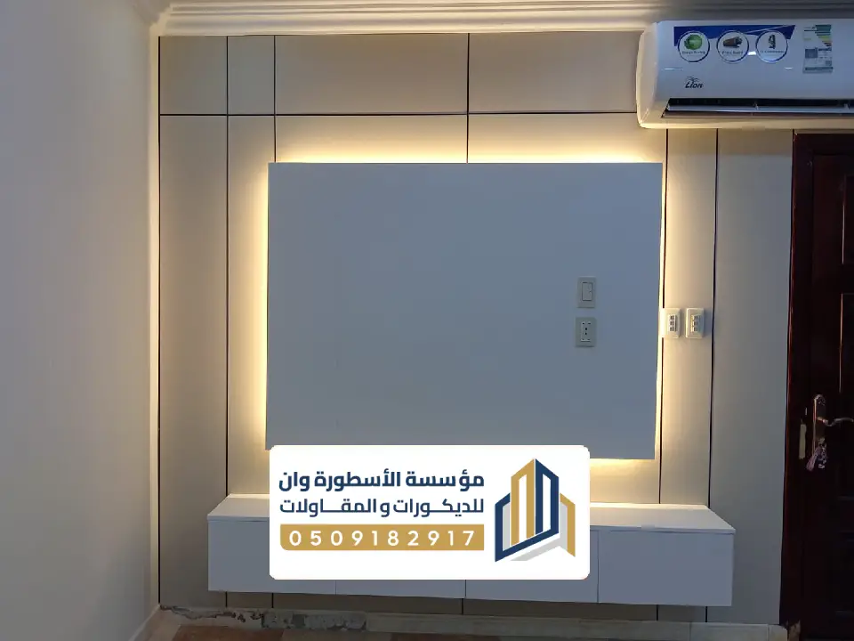 ديكورات شيبورد جدران بالأحساء