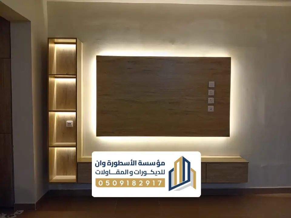 شيبورد مجالس في الأحساء بتصاميم أنيقة