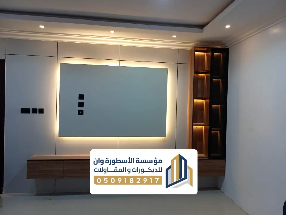 تفصيل شيبورد بالأحساء حسب مقاسات الجدار