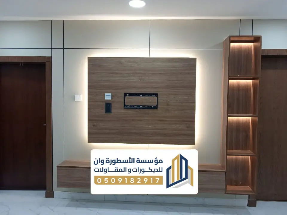ديكور شيبورد داخلي بالاحساء
