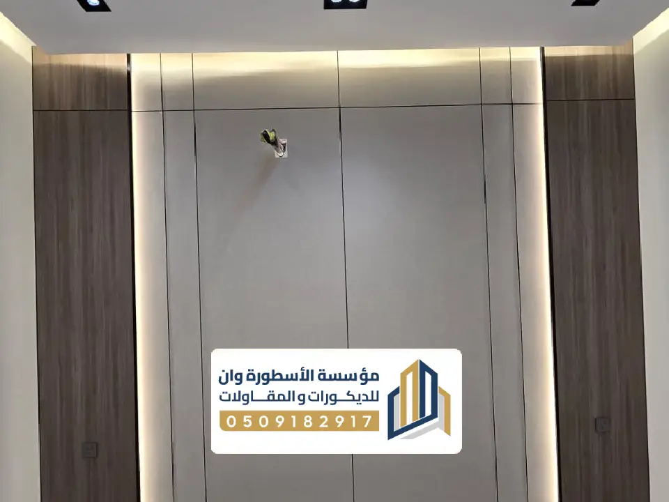 الواح بديل شيبورد في الاحساء