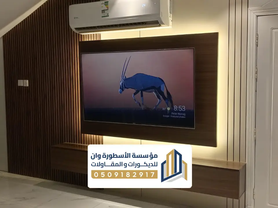 تركيب شيبورد بالأحساء