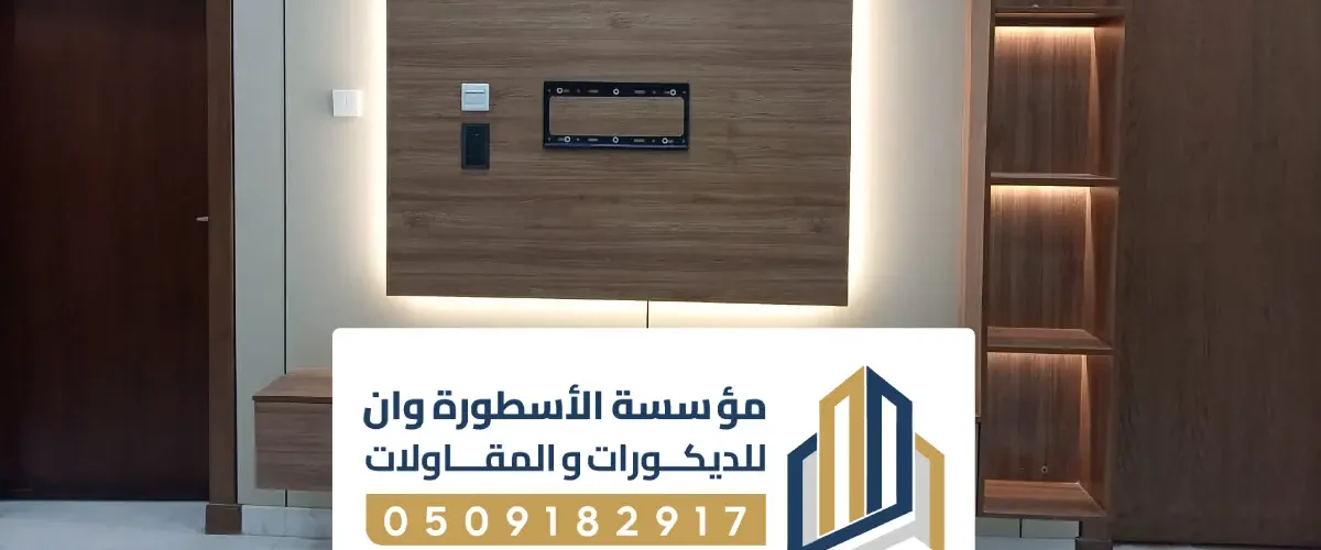 تركيب شيبورد الأحساء
